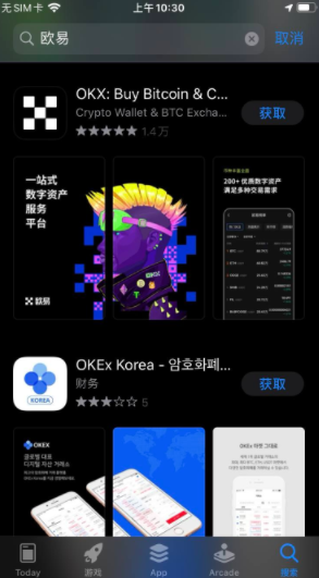 欧意交易所app下载苹果手机-欧意okx币软件下载-第2张图片-欧意下载