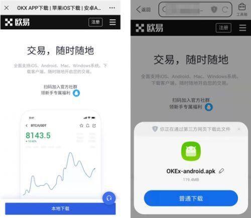 欧意okex官网-欧意钱包安装包下载___掌握涨跌详细-第1张图片-欧意下载 欧意okex官网-欧意钱包安装包下载___掌握涨跌详细-第1张图片-欧意下载