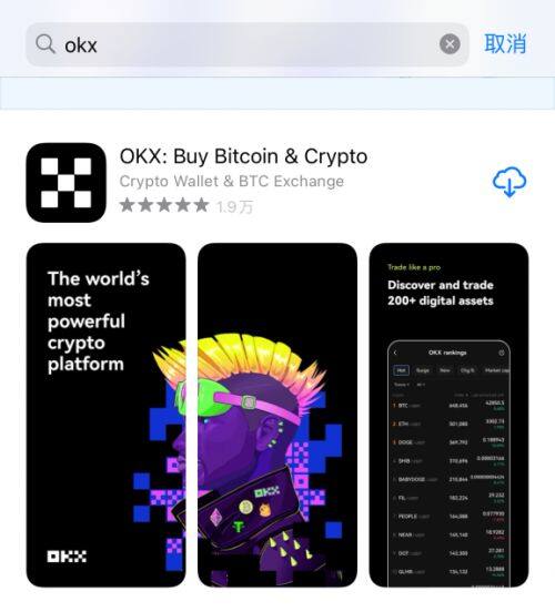 欧意okex官网-欧意钱包安装包下载___掌握涨跌详细-第3张图片-欧意下载 欧意okex官网-欧意钱包安装包下载___掌握涨跌详细-第3张图片-欧意下载