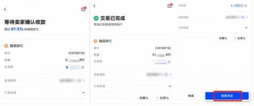 欧意okex官网-欧意钱包安装包下载___掌握涨跌详细-第9张图片-欧意下载 欧意okex官网-欧意钱包安装包下载___掌握涨跌详细-第9张图片-欧意下载