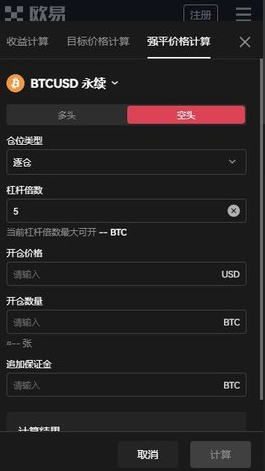 欧意交易所-欧意OKX数字交易app下载_欧意数字交易平台v6.0.1下载-第3张图片-欧意下载 欧意交易所-欧意OKX数字交易app下载_欧意数字交易平台v6.0.1下载-第3张图片-欧意下载