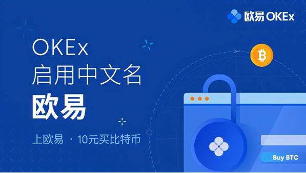 欧意交易所app下载V6.1.15欧意app官方最新苹果版2022-第2张图片-欧意下载 欧意交易所app下载V6.1.15欧意app官方最新苹果版2022-第2张图片-欧意下载