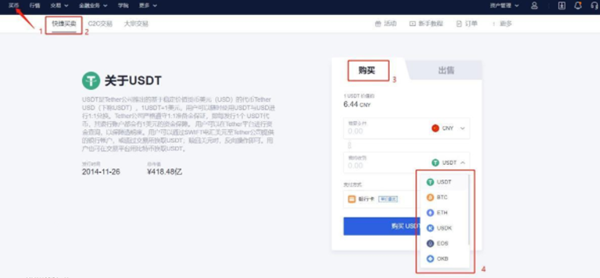 欧意交易所app下载V6.1.15欧意app官方最新苹果版2022-第3张图片-欧意下载 欧意交易所app下载V6.1.15欧意app官方最新苹果版2022-第3张图片-欧意下载