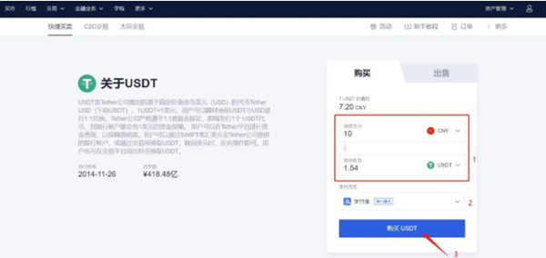 欧意交易所app下载V6.1.15欧意app官方最新苹果版2022-第4张图片-欧意下载 欧意交易所app下载V6.1.15欧意app官方最新苹果版2022-第4张图片-欧意下载