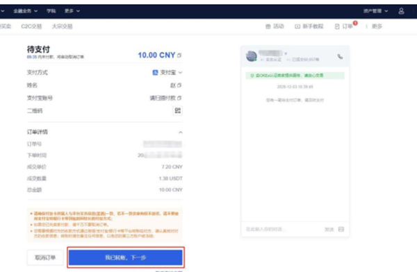 欧意交易所app下载V6.1.15欧意app官方最新苹果版2022-第5张图片-欧意下载 欧意交易所app下载V6.1.15欧意app官方最新苹果版2022-第5张图片-欧意下载