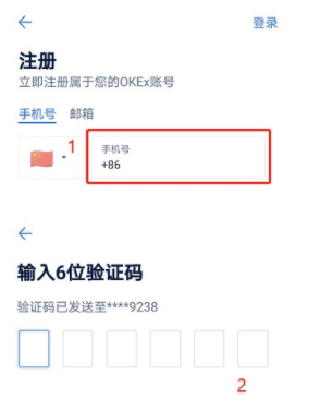 欧意怎么注册账号,欧意OKEX账号注册教程!-第2张图片-欧意下载 欧意怎么注册账号,欧意OKEX账号注册教程!-第2张图片-欧意下载
