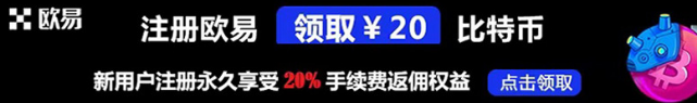 欧意okex是正规平台吗/欧意平台交易合法吗-第1张图片-欧意下载 欧意okex是正规平台吗/欧意平台交易合法吗-第1张图片-欧意下载