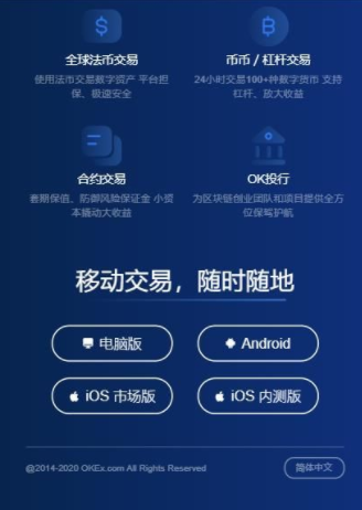 欧意下载官方app下载-欧意虚拟币交易平台下载-第3张图片-欧意下载 欧意下载官方app下载-欧意虚拟币交易平台下载-第3张图片-欧意下载