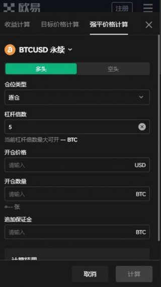 欧意ap最新版下载-欧意交易所官网登录入口_欧意官网下载地址