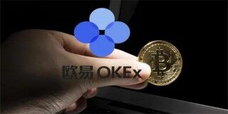 欧意交易所app下载苹果手机-欧意正版软件V6.0.46全球版