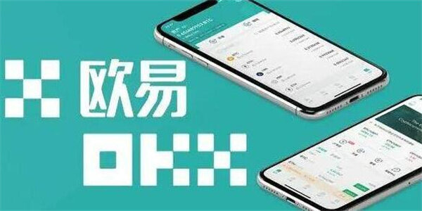 中本聪官方交易所下载 OK中本聪V6.1.23安卓版-第1张图片-欧意下载 中本聪官方交易所下载 OK中本聪V6.1.23安卓版-第1张图片-欧意下载