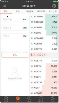 比特儿gate.ioapp下载-比特儿gate.ioapp安卓版下载v1.0.0-第1张图片-欧意下载 比特儿gate.ioapp下载-比特儿gate.ioapp安卓版下载v1.0.0-第1张图片-欧意下载