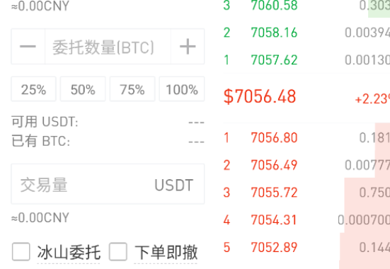 gate.io区块链最新版本app下载-gate.io区块链最新版本app安卓版下载v3.0.3-第1张图片-欧意下载 gate.io区块链最新版本app下载-gate.io区块链最新版本app安卓版下载v3.0.3-第1张图片-欧意下载