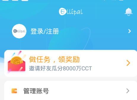 ellipal易令冷钱包app下载-ellipal易令冷钱包app安卓版下载v1.6.2-第1张图片-欧意下载 ellipal易令冷钱包app下载-ellipal易令冷钱包app安卓版下载v1.6.2-第1张图片-欧意下载