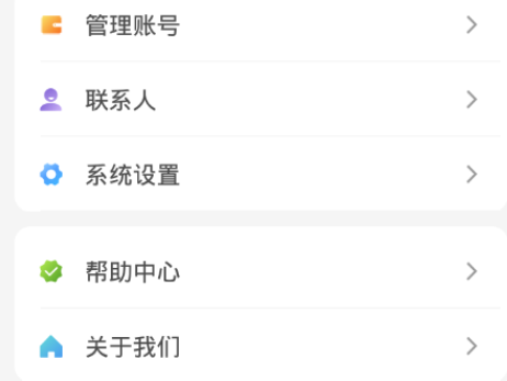 ellipal硬件钱包app下载-ellipal硬件钱包app安卓版下载v1.2.3-第1张图片-欧意下载 ellipal硬件钱包app下载-ellipal硬件钱包app安卓版下载v1.2.3-第1张图片-欧意下载
