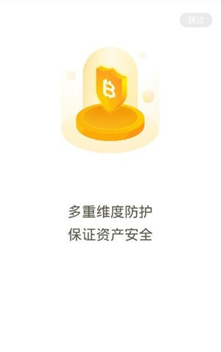 TideWallet钱包app下载-TideWallet钱包app安卓版下载v1.2.3-第1张图片-欧意下载 TideWallet钱包app下载-TideWallet钱包app安卓版下载v1.2.3-第1张图片-欧意下载