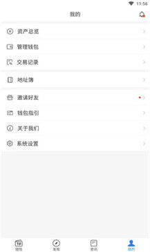 tp钱包手机版本app下载-tp钱包手机版本app安卓版下载v1.2.8-第1张图片-欧意下载 tp钱包手机版本app下载-tp钱包手机版本app安卓版下载v1.2.8-第1张图片-欧意下载