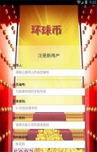 环球币gwcapp下载-环球币gwcapp安卓版下载v1.0.0-第1张图片-欧意下载 环球币gwcapp下载-环球币gwcapp安卓版下载v1.0.0-第1张图片-欧意下载