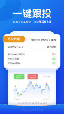 Filecoin交易所下载-Filecoin交易所安卓版下载v6.0.18-第1张图片-欧意下载 Filecoin交易所下载-Filecoin交易所安卓版下载v6.0.18-第1张图片-欧意下载