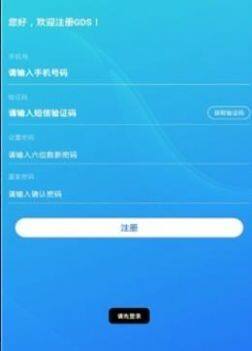 GDS交易所app下载-GDS交易所app安卓版下载v6.0.18-第1张图片-欧意下载 GDS交易所app下载-GDS交易所app安卓版下载v6.0.18-第1张图片-欧意下载