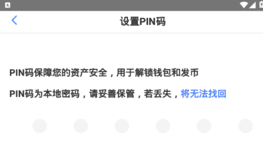 IFWallet易付钱包app下载-IFWallet易付钱包app安卓版下载v1.0-第1张图片-欧意下载 IFWallet易付钱包app下载-IFWallet易付钱包app安卓版下载v1.0-第1张图片-欧意下载