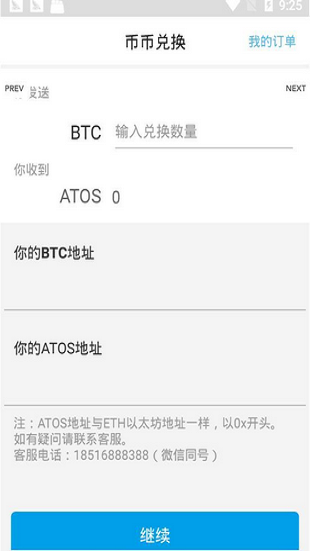 Polkawallet.i平台下载-Polkawallet.io安卓版最新下载v1.0.2-第1张图片-欧意下载 Polkawallet.i平台下载-Polkawallet.io安卓版最新下载v1.0.2-第1张图片-欧意下载