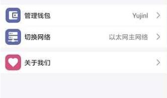 SafeWalletapp下载-SafeWalletapp安卓版下载v1.3-第1张图片-欧意下载 SafeWalletapp下载-SafeWalletapp安卓版下载v1.3-第1张图片-欧意下载