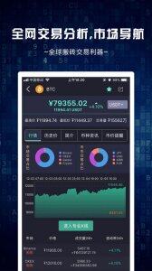 scatter钱包app下载-scatter钱包app安卓版下载v1.2.2-第1张图片-欧意下载 scatter钱包app下载-scatter钱包app安卓版下载v1.2.2-第1张图片-欧意下载