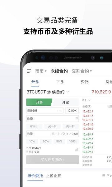 欧意交易所app下载-欧意交易所app安卓版下载v6.0.18-第1张图片-欧意下载 欧意交易所app下载-欧意交易所app安卓版下载v6.0.18-第1张图片-欧意下载