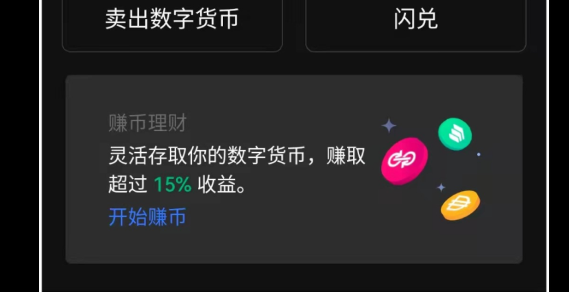 欧意交易平台app下载-欧意交易平台app安卓版下载v6.0.18-第1张图片-欧意下载 欧意交易平台app下载-欧意交易平台app安卓版下载v6.0.18-第1张图片-欧意下载