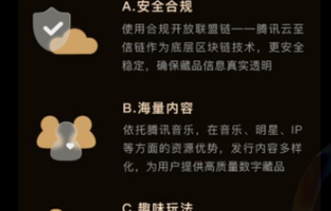 链盒iboxapp下载-链盒iboxapp安卓版下载v1.3.0-第1张图片-欧意下载 链盒iboxapp下载-链盒iboxapp安卓版下载v1.3.0-第1张图片-欧意下载