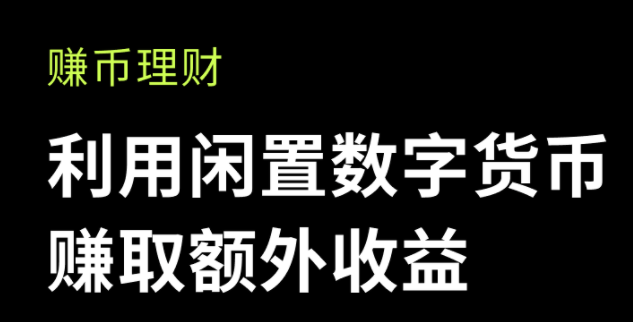okex.com交易平台app下载-okex.com交易平台app安卓版下载v6.0.18-第1张图片-欧意下载 okex.com交易平台app下载-okex.com交易平台app安卓版下载v6.0.18-第1张图片-欧意下载