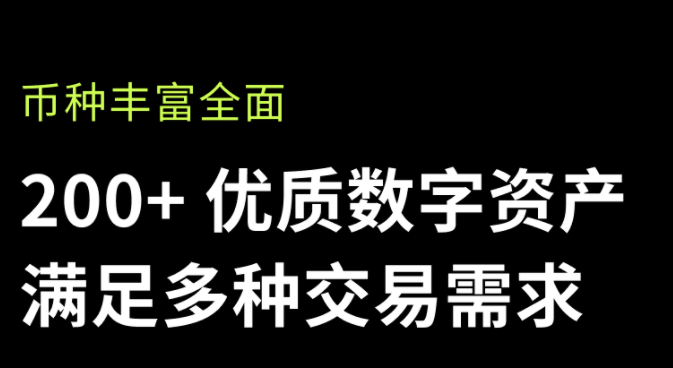 okex比特币交易平台下载-okex比特币交易平台安卓版下载v6.0.18-第1张图片-欧意下载 okex比特币交易平台下载-okex比特币交易平台安卓版下载v6.0.18-第1张图片-欧意下载