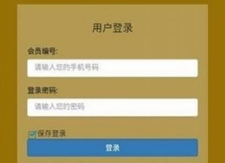 环球币GWC 2022最新消息app下载-环球币GWC 2022最新消息app安卓版下载v5.3.3-第1张图片-欧意下载 环球币GWC 2022最新消息app下载-环球币GWC 2022最新消息app安卓版下载v5.3.3-第1张图片-欧意下载