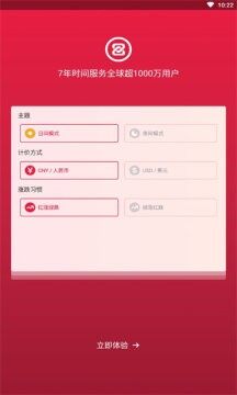 zb中币交易所app下载-zb中币交易所app安卓版下载v5.5.2-第1张图片-欧意下载 zb中币交易所app下载-zb中币交易所app安卓版下载v5.5.2-第1张图片-欧意下载