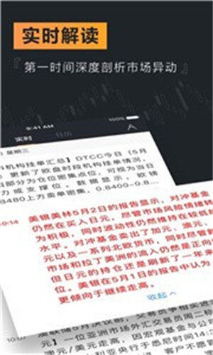 Weex维客交易所app下载-Weex维客交易所app安卓版下载v6.0.25-第1张图片-欧意下载 Weex维客交易所app下载-Weex维客交易所app安卓版下载v6.0.25-第1张图片-欧意下载