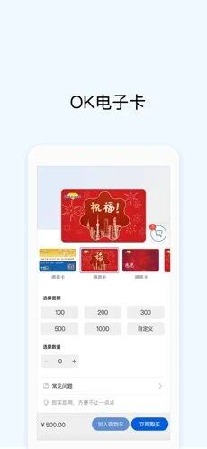 虚拟币okpay钱包app下载-虚拟币okpay钱包app安卓版下载-第1张图片-欧意下载 虚拟币okpay钱包app下载-虚拟币okpay钱包app安卓版下载-第1张图片-欧意下载