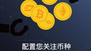 gate.ioapp下载-gate.ioapp安卓版下载v2.6.5-第1张图片-欧意下载 gate.ioapp下载-gate.ioapp安卓版下载v2.6.5-第1张图片-欧意下载