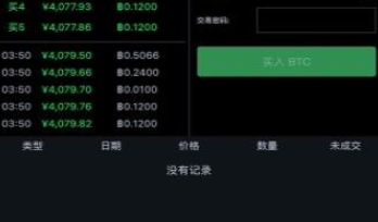 比特儿app下载-比特儿app安卓版下载v6.0.25-第1张图片-欧意下载 比特儿app下载-比特儿app安卓版下载v6.0.25-第1张图片-欧意下载