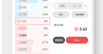 Wemix钱包app下载-Wemix钱包app安卓版下载v4.0.2-第1张图片-欧意下载 Wemix钱包app下载-Wemix钱包app安卓版下载v4.0.2-第1张图片-欧意下载