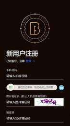 易币付最新版app下载-易币付最新版app安卓版下载v1.0.0-第1张图片-欧意下载 易币付最新版app下载-易币付最新版app安卓版下载v1.0.0-第1张图片-欧意下载