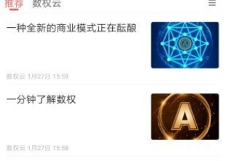 ADR数权云2022最新版app下载-ADR数权云2022最新版app安卓版下载v1.32.2-第1张图片-欧意下载 ADR数权云2022最新版app下载-ADR数权云2022最新版app安卓版下载v1.32.2-第1张图片-欧意下载