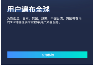 coinbig app下载-coinbig app安卓版下载v1.32.2-第1张图片-欧意下载 coinbig app下载-coinbig app安卓版下载v1.32.2-第1张图片-欧意下载