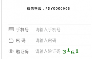 fdy app下载-fdy app安卓版下载v1.0.2