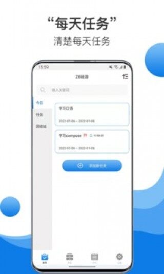 中币app下载-中币app安卓版下载