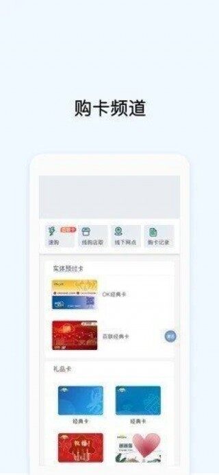 Okpay钱包支付平台下载-Okpay钱包支付平台安卓版下载v1.0