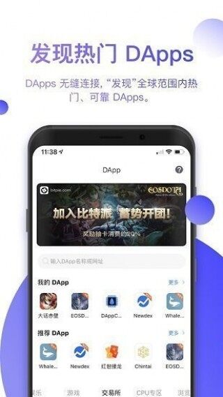 Hop交易平台app下载-Hop交易平台安卓版下载v6.0.25