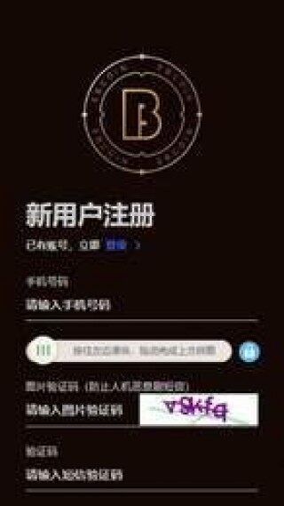 易币付最新版app下载-易币付最新版app安卓版下载v1.0.0