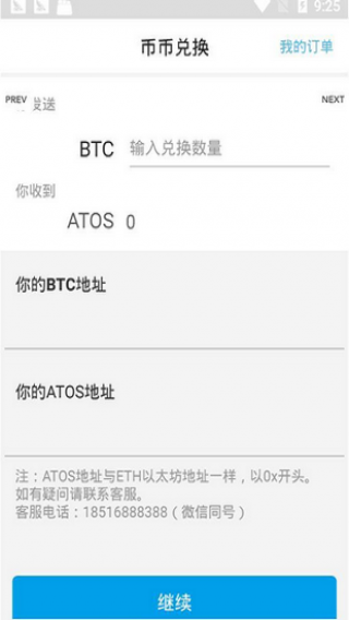 Polkawallt冷钱包app下载-Polkawallt冷钱包app安卓版下载v1.2.3