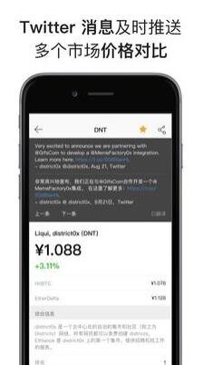 mytoken 最新版app下载-mytoken 最新版app安卓版下载v6.0.18-第1张图片-欧意下载 mytoken 最新版app下载-mytoken 最新版app安卓版下载v6.0.18-第1张图片-欧意下载